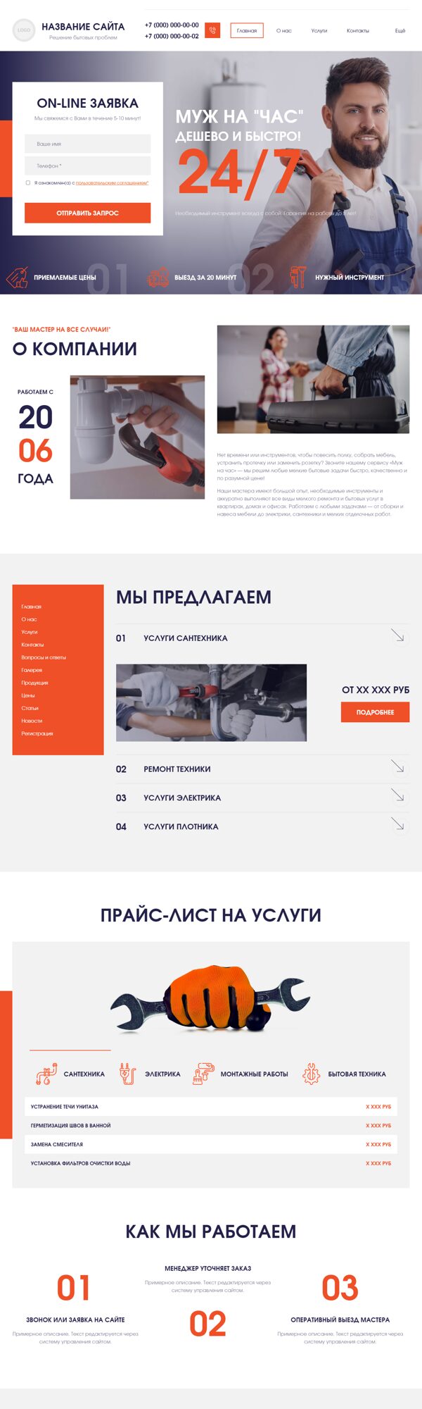 Дизайн № 103367