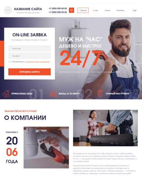 Дизайн № 103367