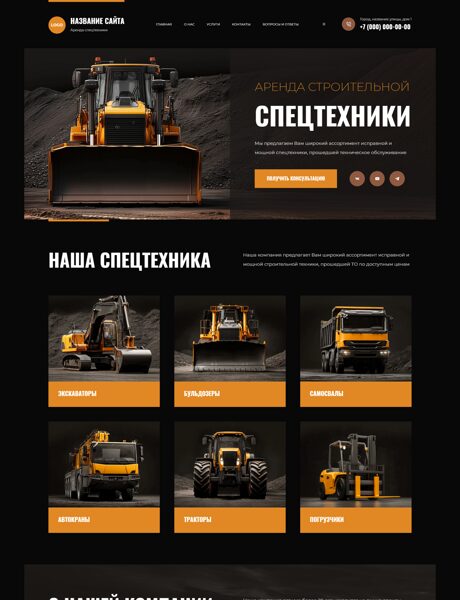 Дизайн № 103345