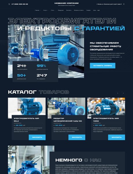 Дизайн № 103363