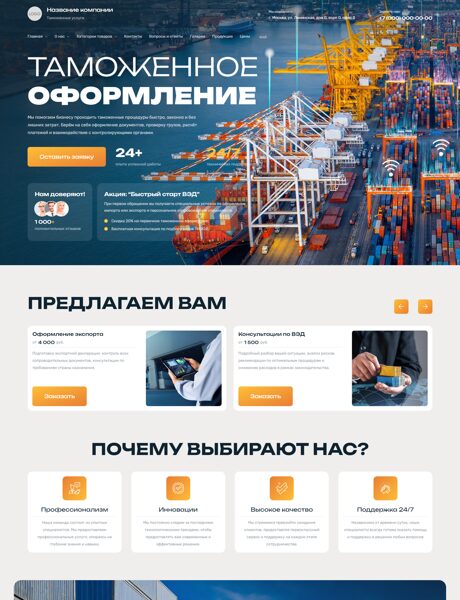 Дизайн № 103373