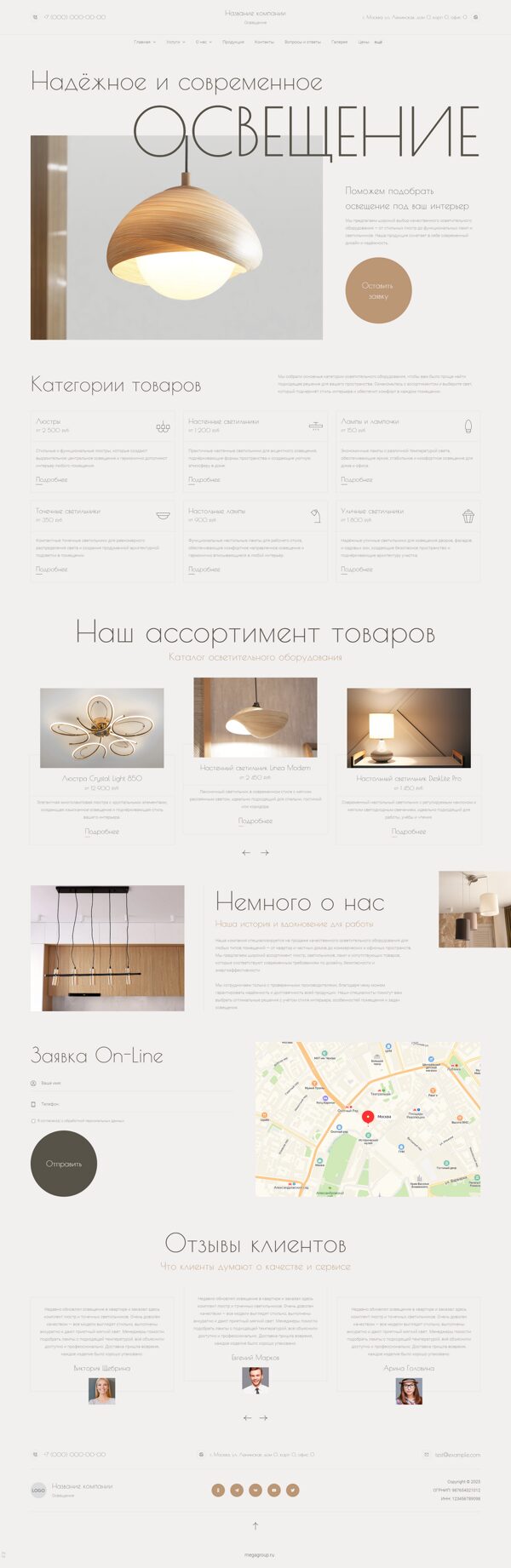 Дизайн № 103444