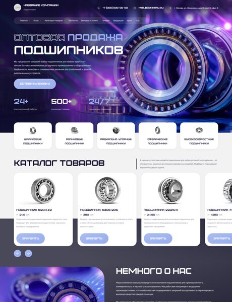 Дизайн № 103403