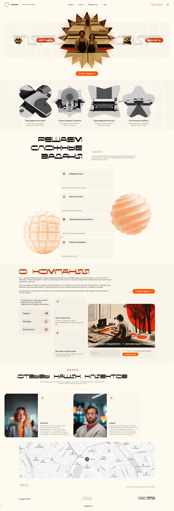 Дизайн № 103466