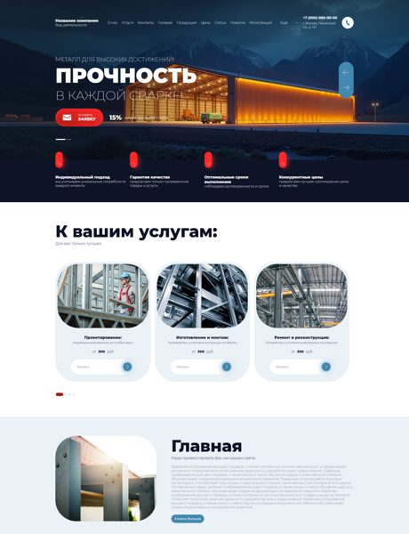 Дизайн № 103433