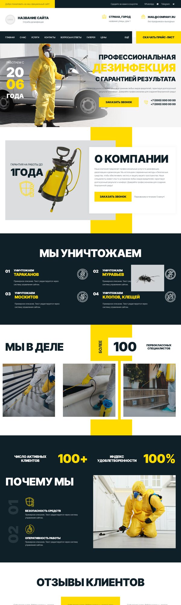 Дизайн № 103378