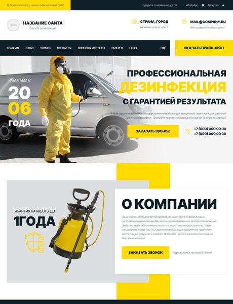 Дизайн № 103378