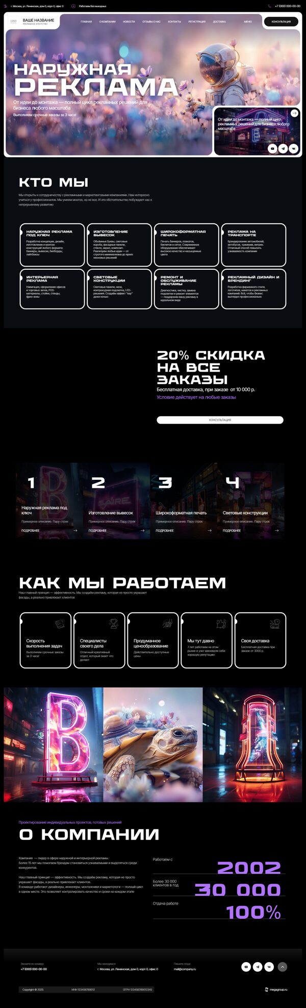 Дизайн № 103818