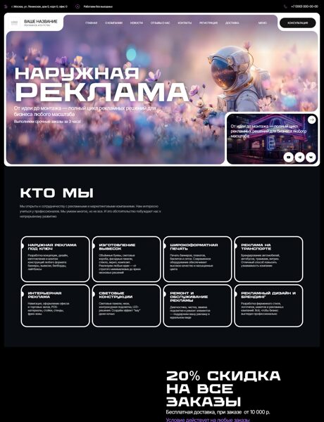 Дизайн № 103818