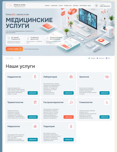 Дизайн № 103834