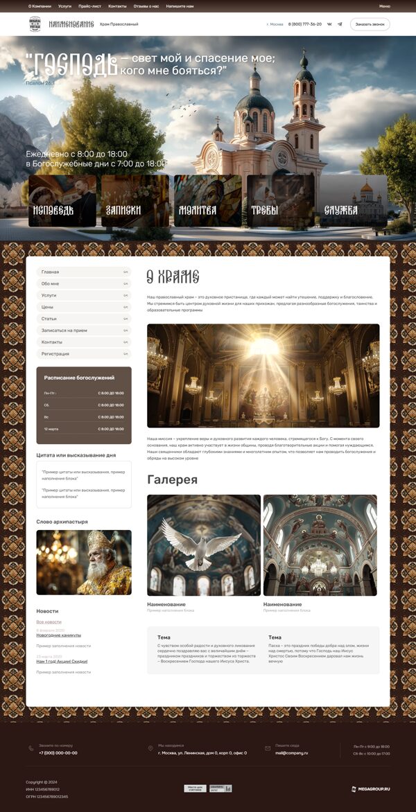 Дизайн № 103864