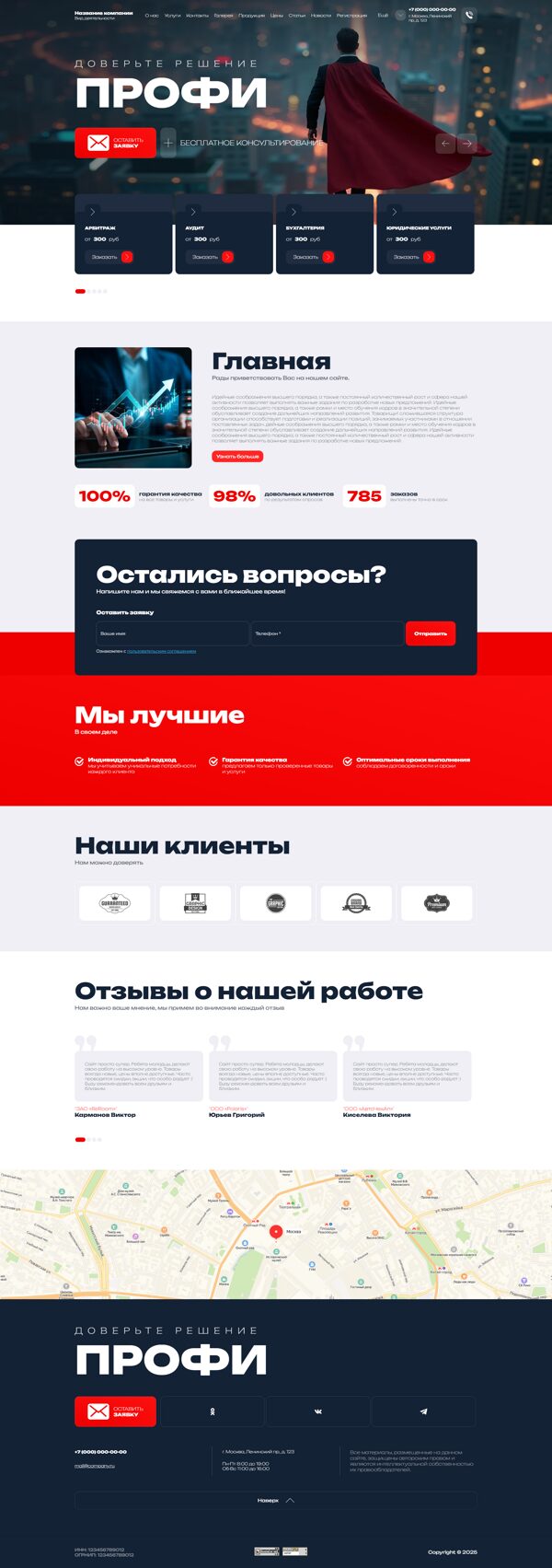 Дизайн № 103446