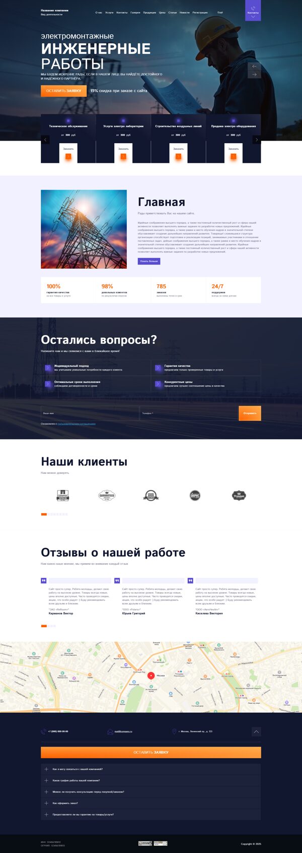 Дизайн № 103463