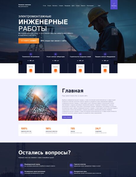 Дизайн № 103463