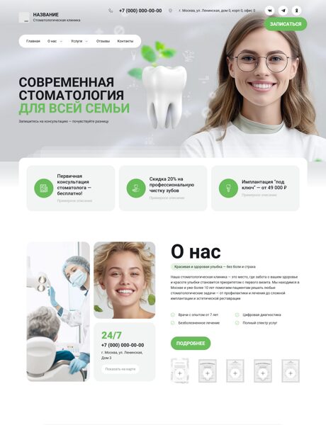 Дизайн № 103688