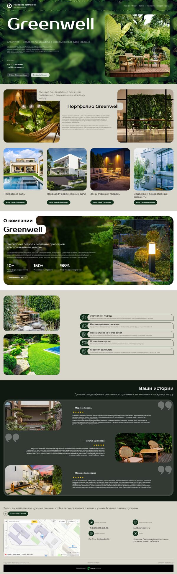 Дизайн № 103537