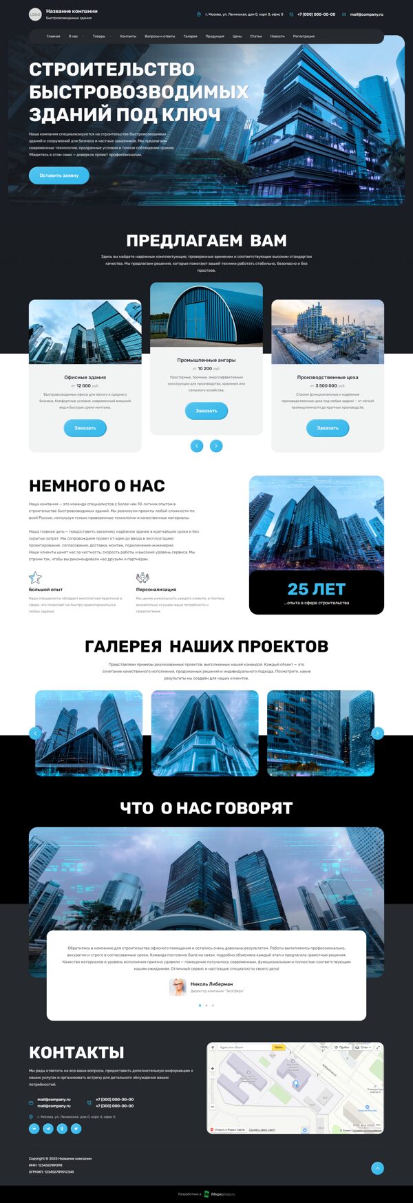 Дизайн № 103415