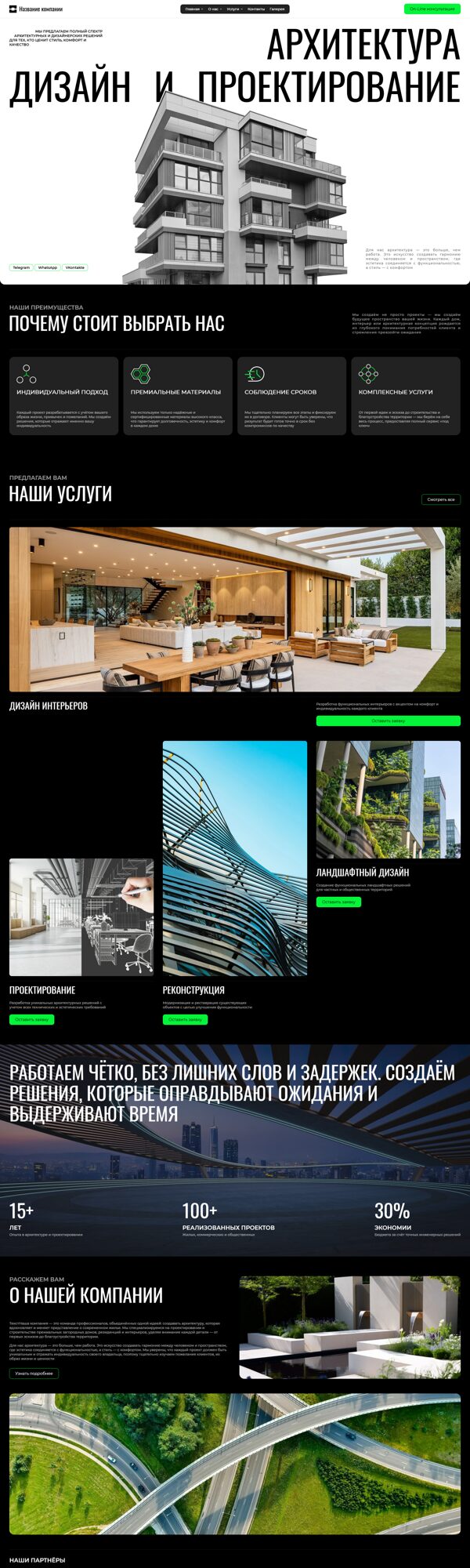 Дизайн № 103333