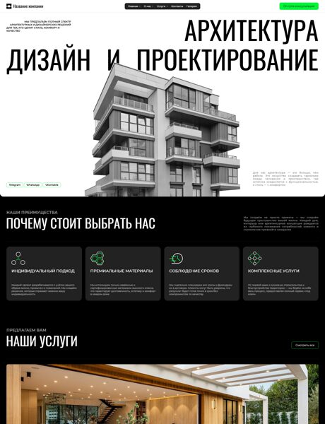 Дизайн № 103333