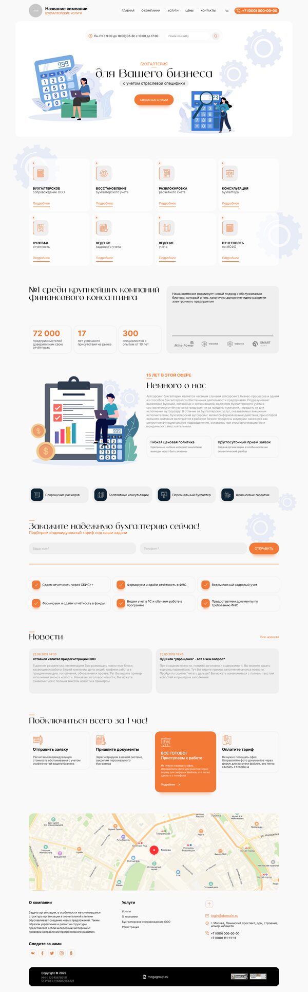 Дизайн № 103450