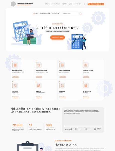 Дизайн № 103450