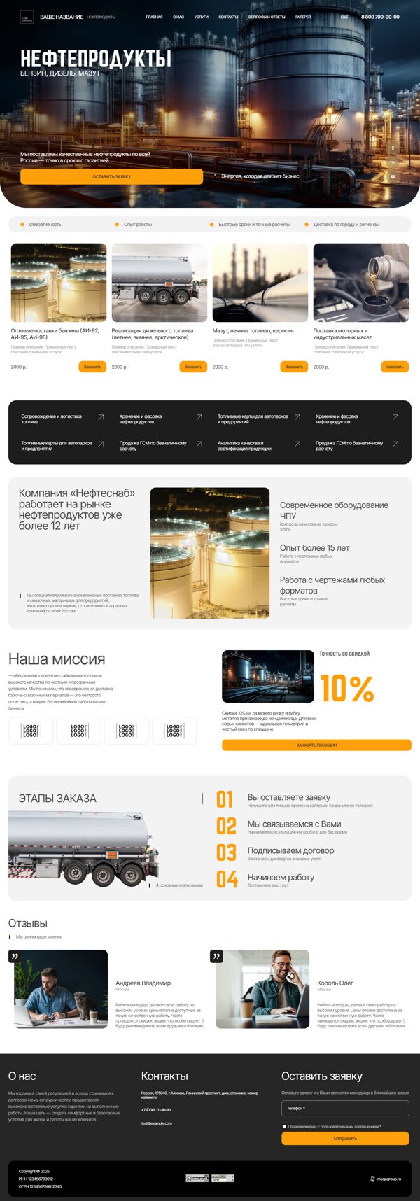 Дизайн № 103441