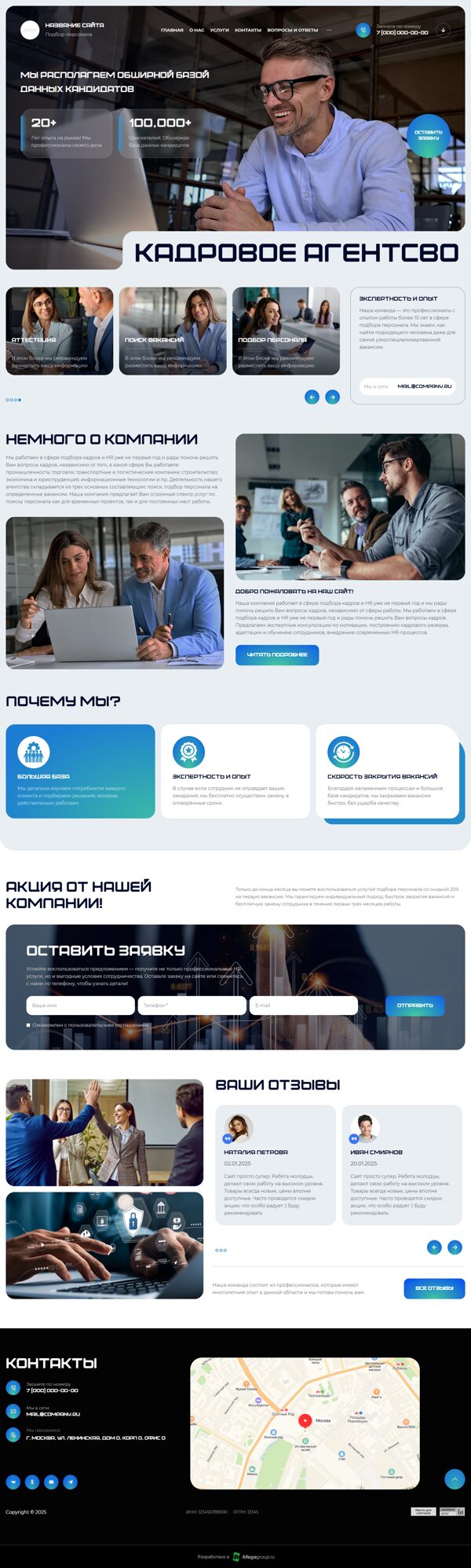 Дизайн № 103409