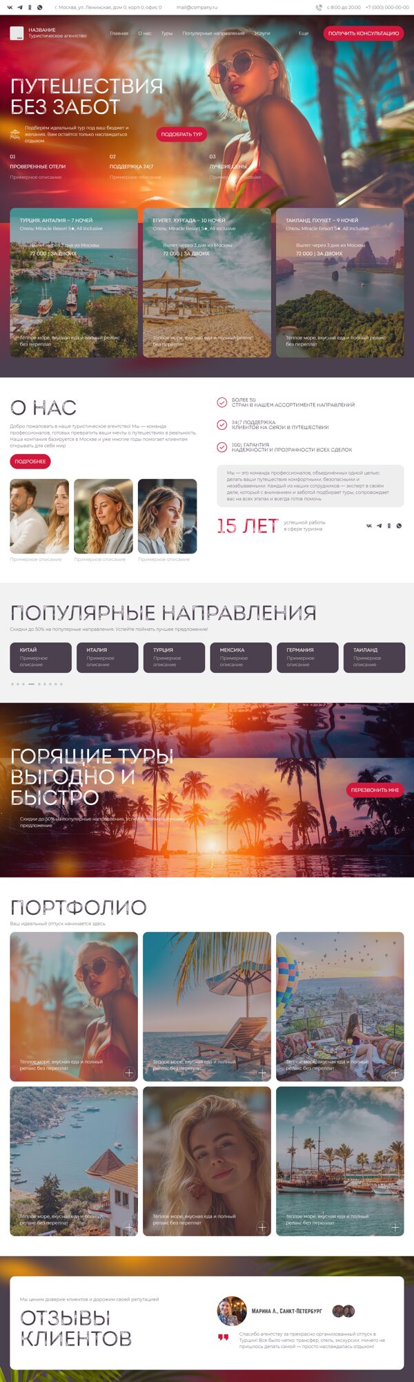 Дизайн № 103696