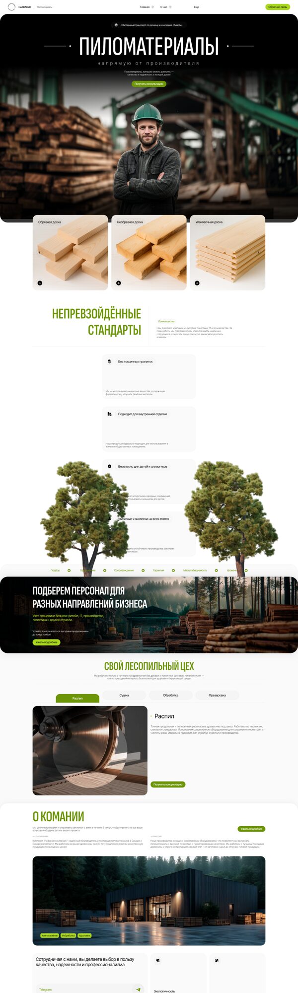 Дизайн № 103496