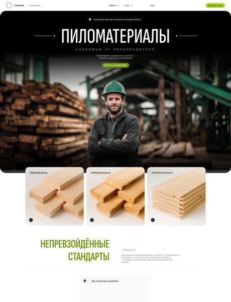 Дизайн № 103496