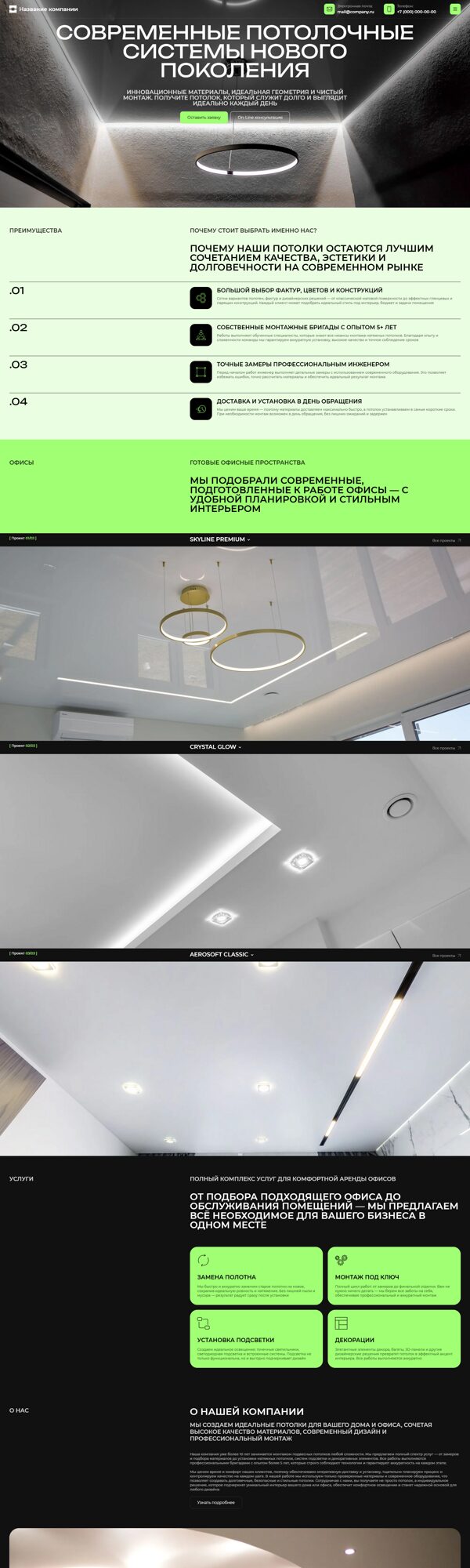 Дизайн № 103342