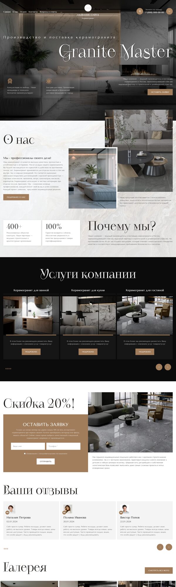 Дизайн № 103416