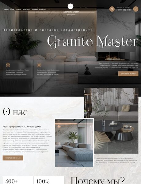 Дизайн № 103416