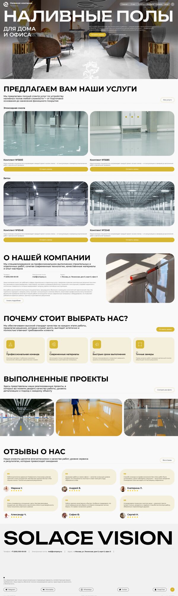 Дизайн № 103353