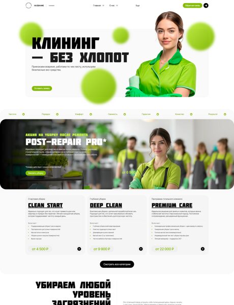 Дизайн № 103529