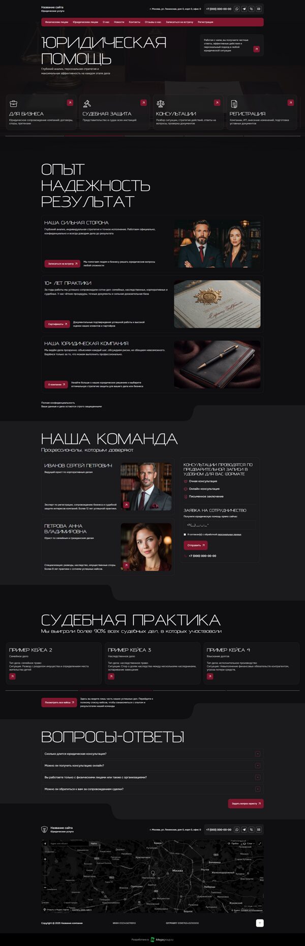 Дизайн № 103436