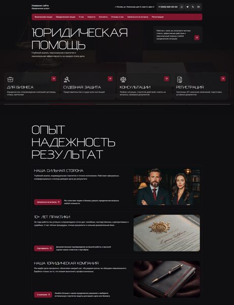 Дизайн № 103436