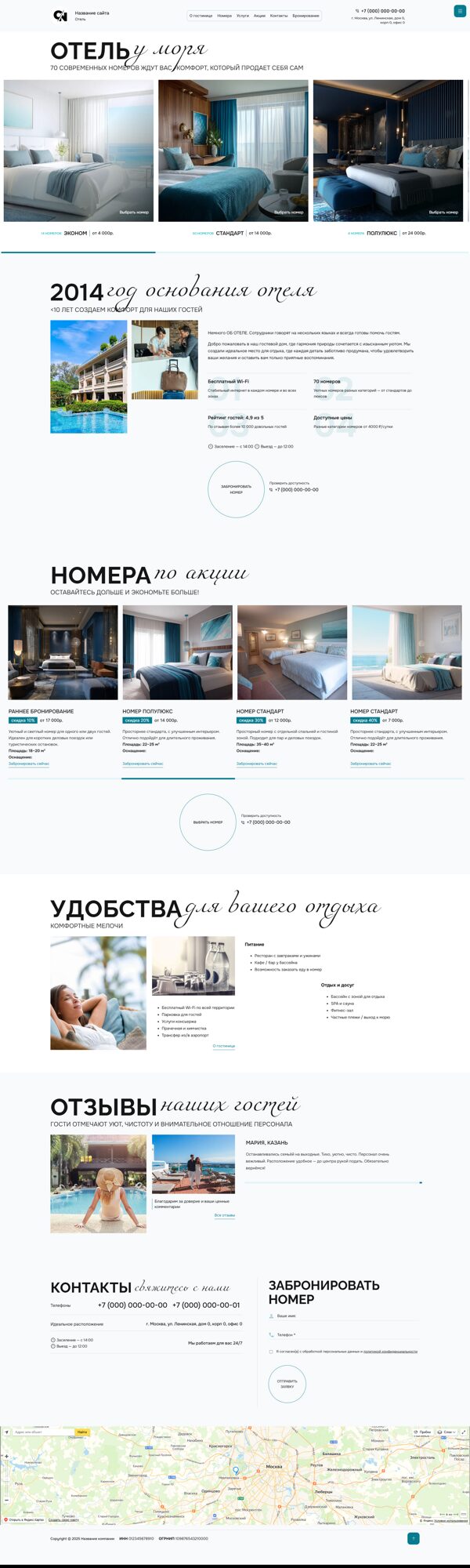 Дизайн № 103366