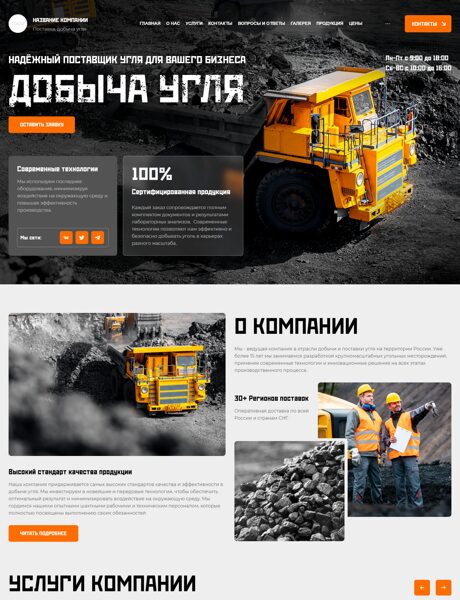 Дизайн № 103431