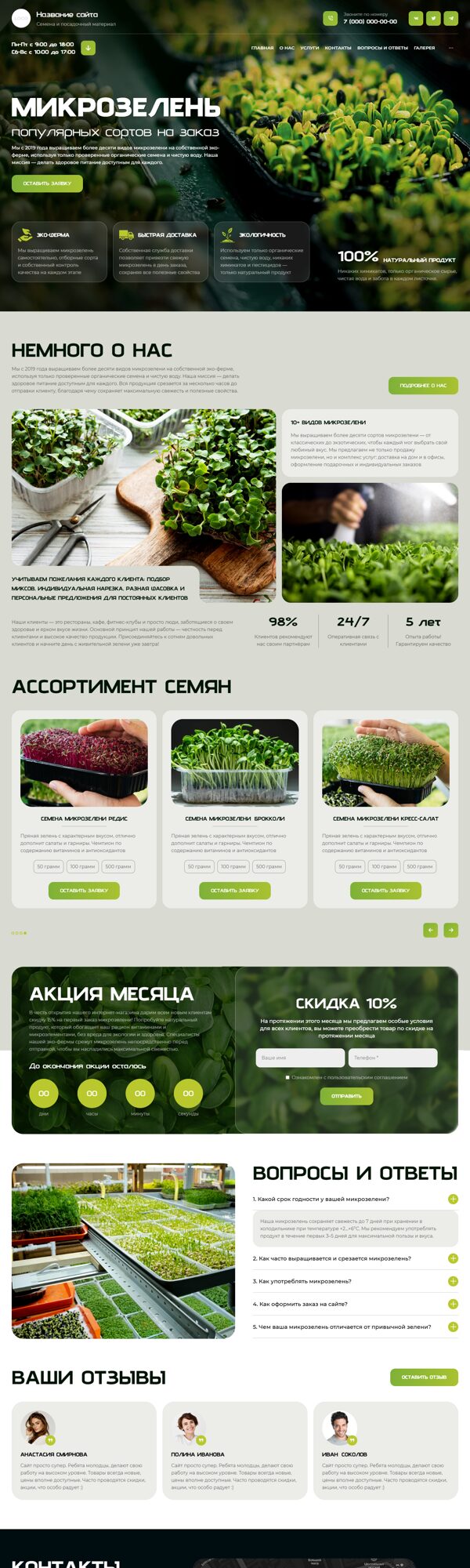 Дизайн № 103440