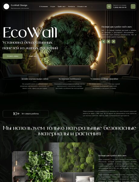 Дизайн № 103455