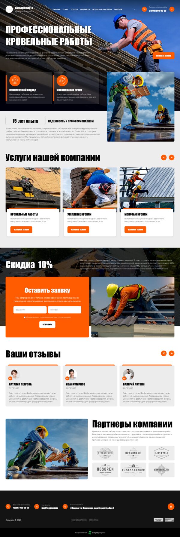 Дизайн № 103458