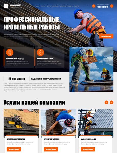 Дизайн № 103458