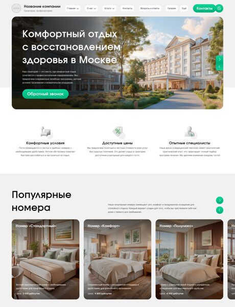 Дизайн № 103423