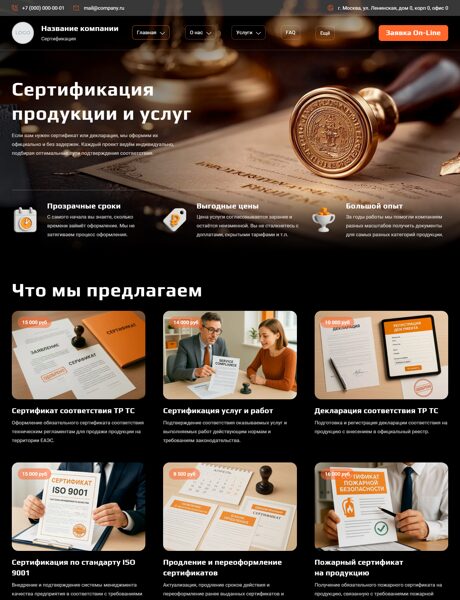 Дизайн № 103424