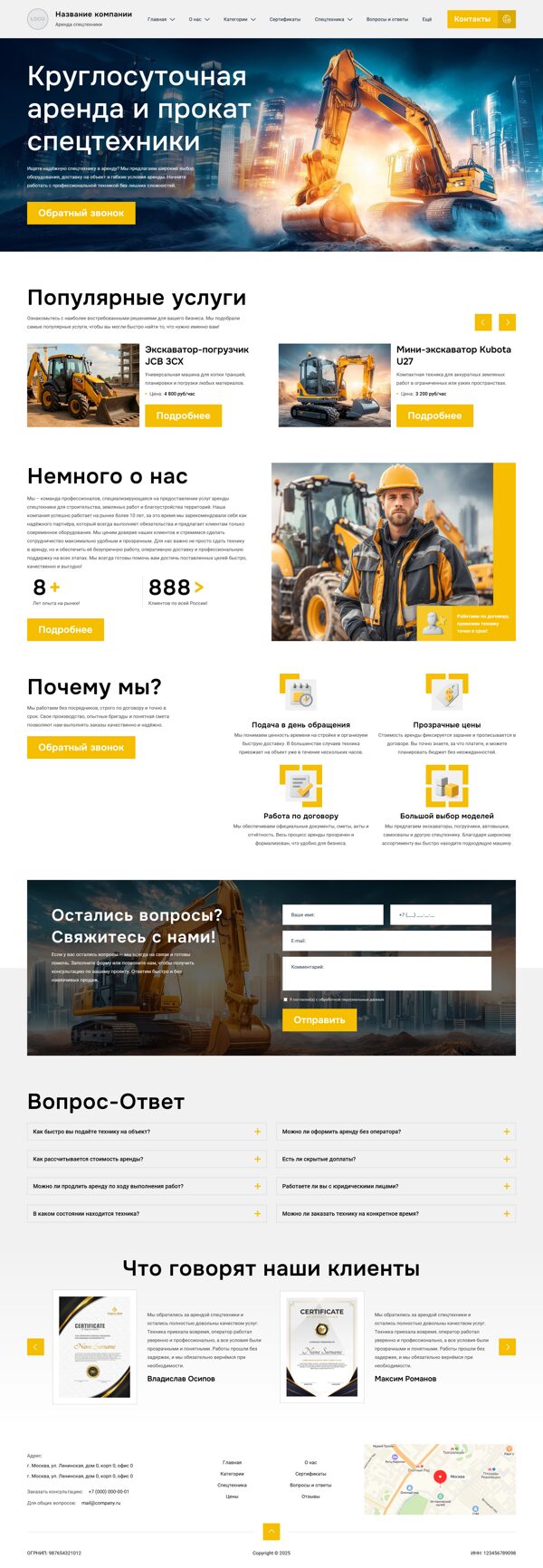 Дизайн № 103425