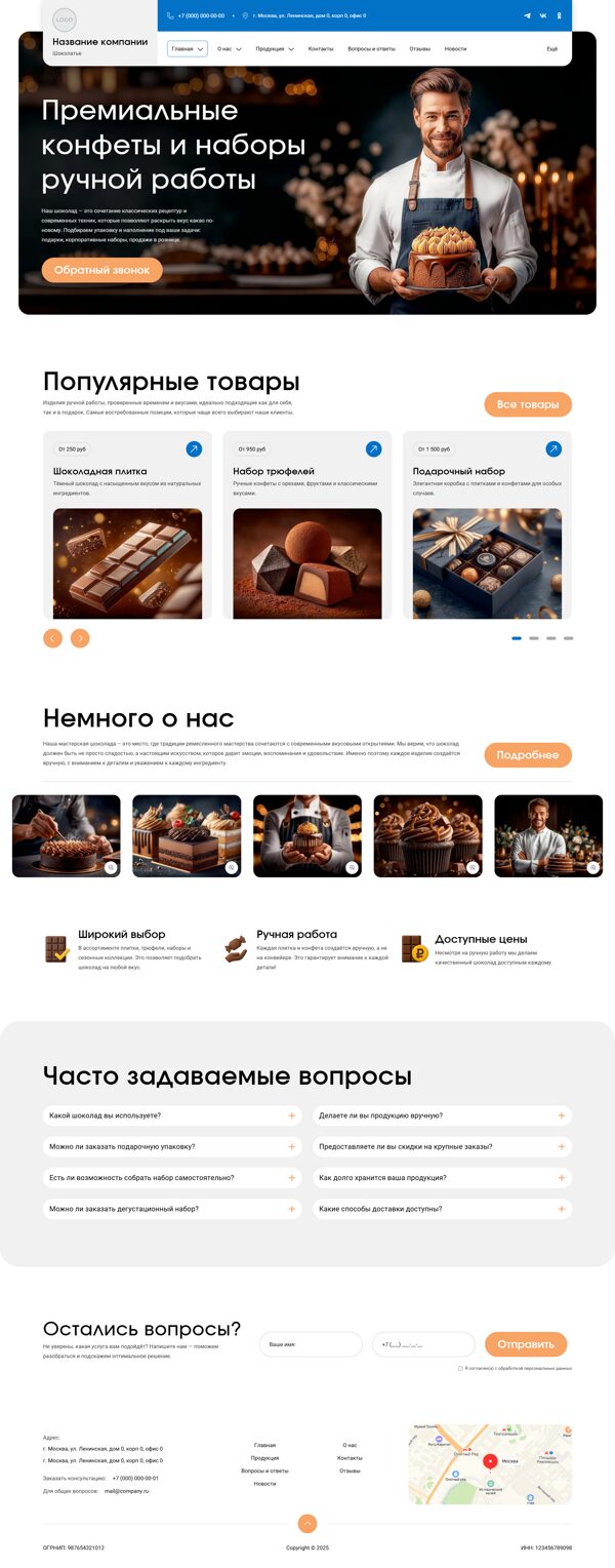 Дизайн № 103495