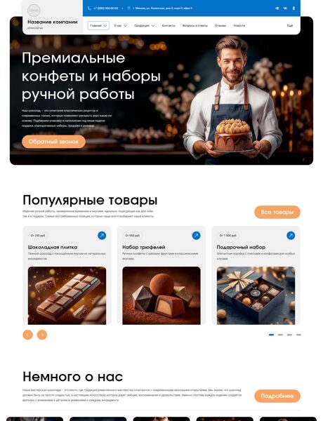 Дизайн № 103495