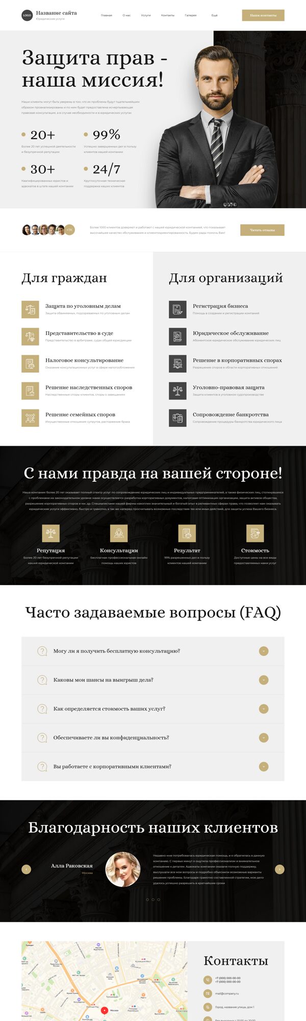 Дизайн № 103443