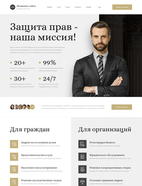 Дизайн № 103443